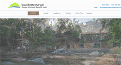 Desktop Screenshot of khaoyaikirithantip.com